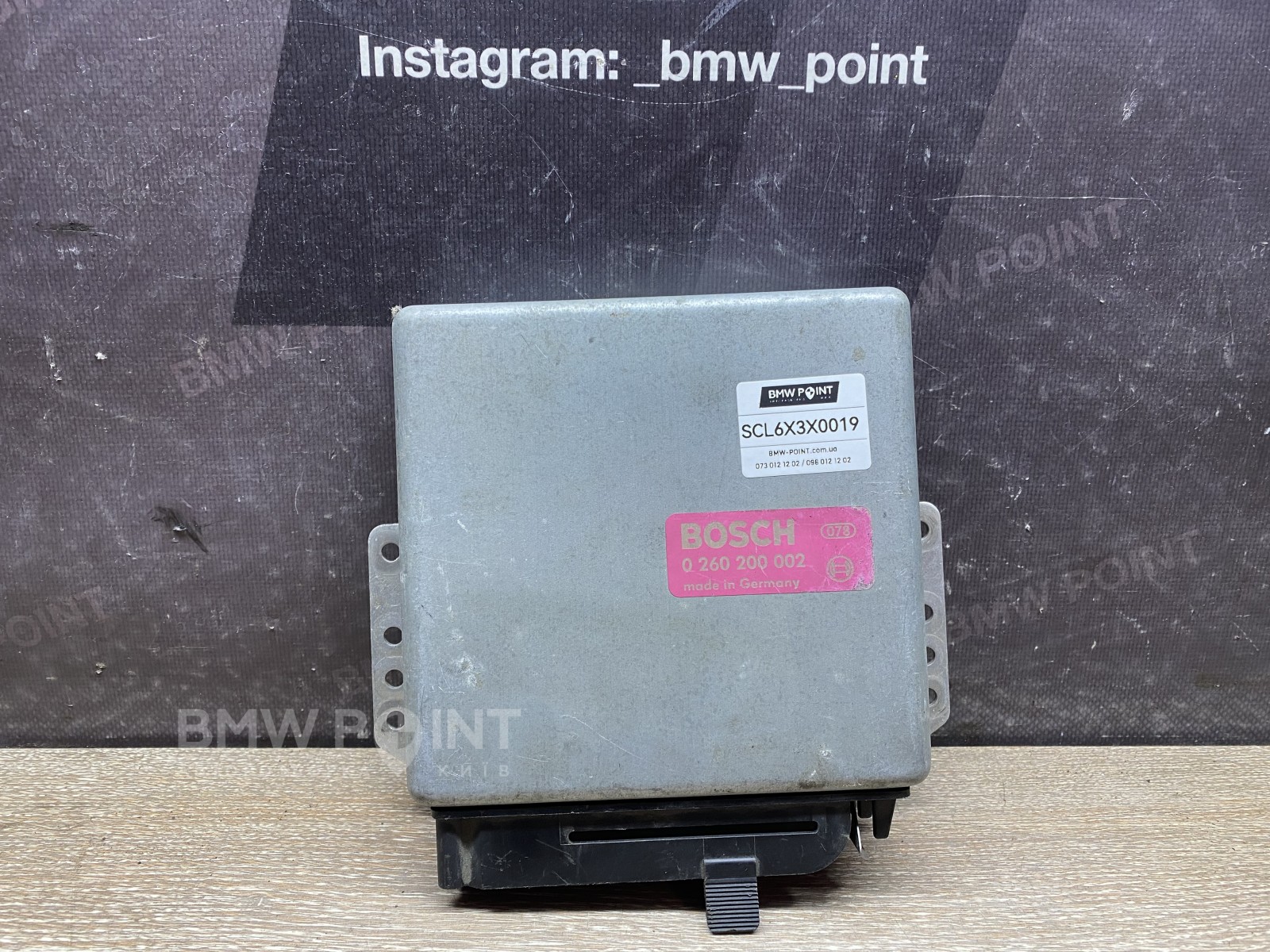 Блок управління двигуном BMW E30 M10